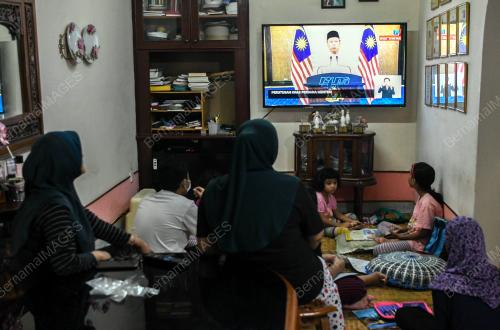 PERUTUSAN KHAS PERDANA MENTERI
