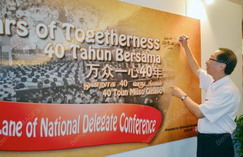 TAN SRI DR KOH TSU KOON