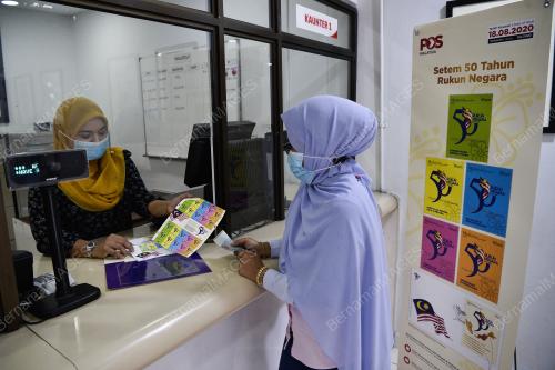 SETEM EDISI KHAS SAMBUTAN 50 TAHUN RUKUN NEGARA