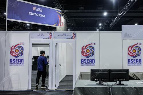 57TH ASEAN ECONOMIC MINISTERS' MEETING (AEM)