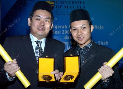 ANUGERAH PELAJARAN DIRAJA