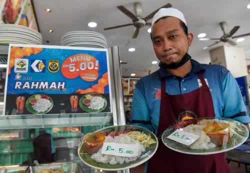 MENU RAHMAH