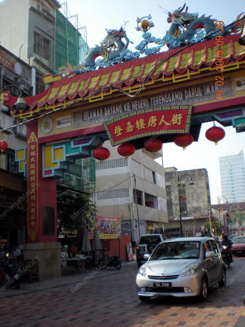 CHINA TOWN