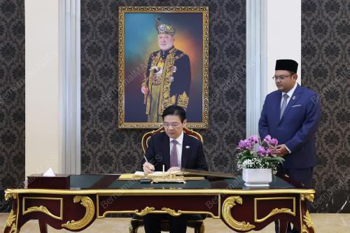 YANG DI-PERTUAN AGONG SULTAN IBRAHIM