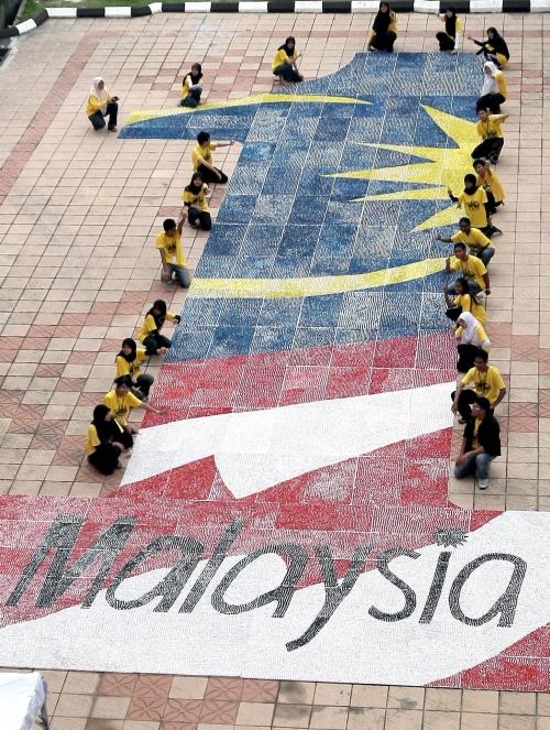 LOGO 1MALAYSIA