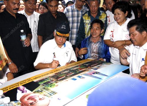 DATUK SERI MOHD NAJIB TUN ABDUL RAZAK