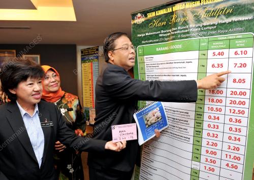 DATUK SERI ISMAIL SABRI YAAKOB