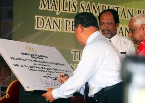 MUHYIDDIN MOHD YASSIN