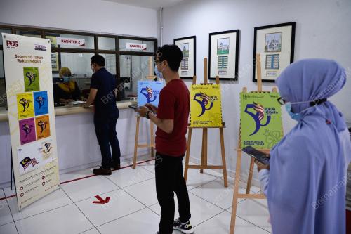 SETEM EDISI KHAS SAMBUTAN 50 TAHUN RUKUN NEGARA