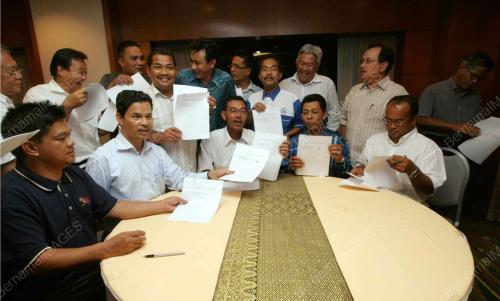 ADUN TERENGGANU