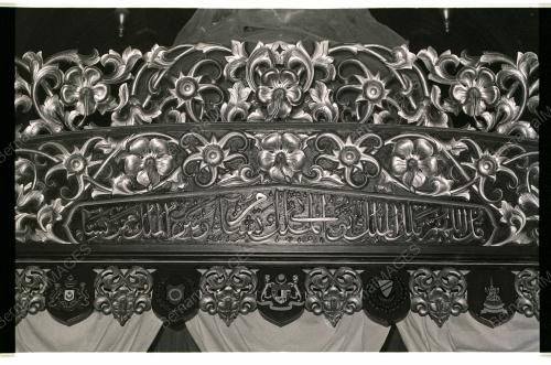 TAKHTA AGONG