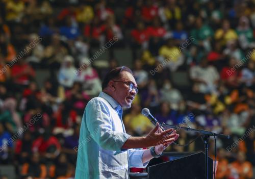 DATUK SERI ANWAR IBRAHIM