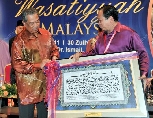 TAN SRI MUHYIDDIN YASSIN