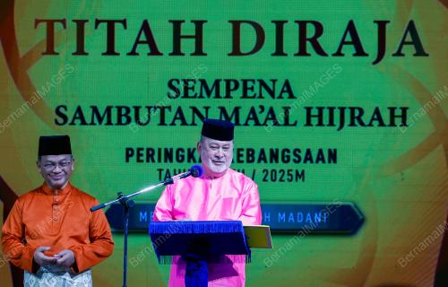 SULTAN IBRAHIM
