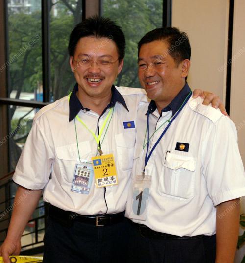 PERHIMPUNAN PEMUDA MCA SELANGOR KE- 39