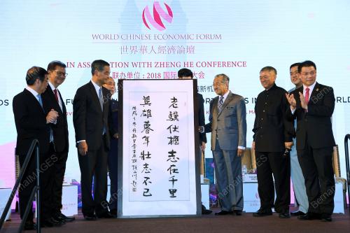 KL27_09112018_WCEF_BN201811073030