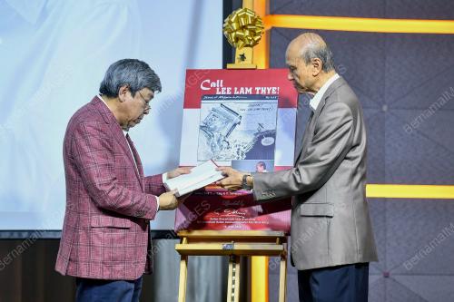 SULTAN SHARAFUDDIN IDRIS SHAH
