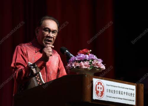 DATUK SERI ANWAR IBRAHIM