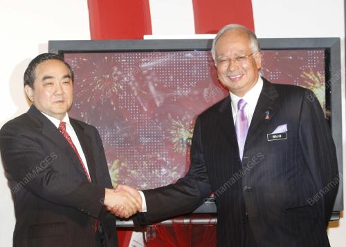 MOHD NAJIB TUN ABDUL RAZAK