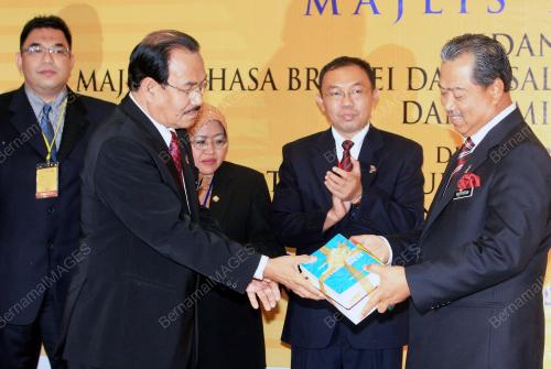 MUHYIDDIN YASSIN
