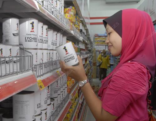 KEDAI RAKYAT 1MALAYSIA