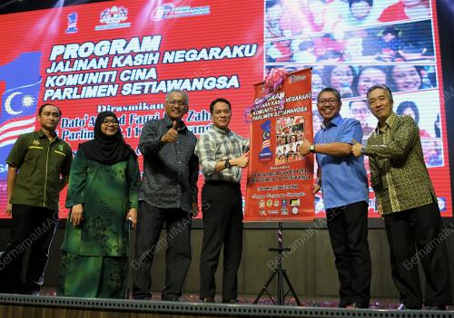 KL28_17112017_KOMUNITI_CINA_BN201711151528