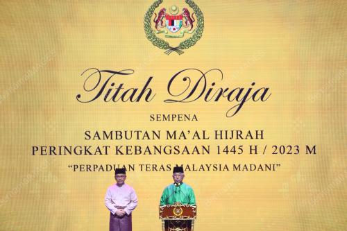 AL-SULTAN ABDULLAH RI'AYATUDDIN AL-MUSTAFA BILLAH SHAH
