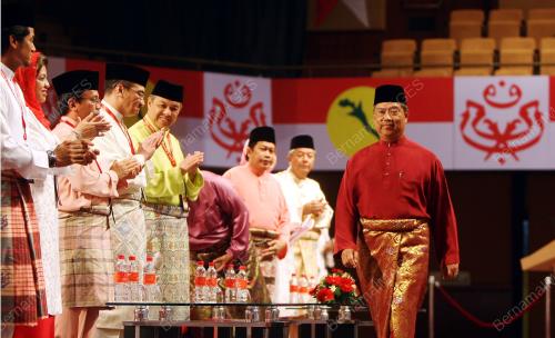 PERHIMPUNAN AGUNG UMNO KE 64