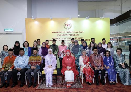 TUNKU AZIZAH AMINAH MAIMUNAH ISKANDARIAH