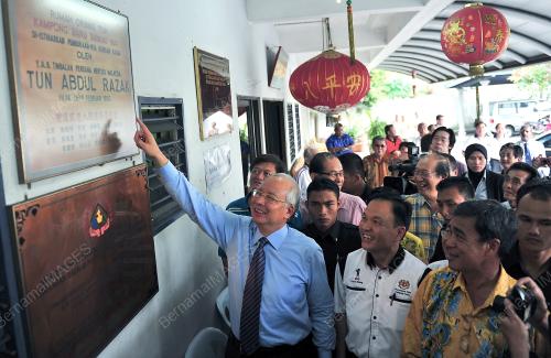 DATUK SERI NAJIB TUN ABDUL RAZAK