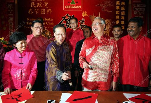 MOHD NAJIB TUN ABDUL RAZAK