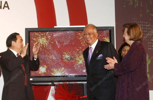 MOHD NAJIB TUN ABDUL RAZAK