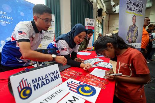 PROGRAM NADI ASPIRASI NASIONAL BERSAMA ANAK MUDA