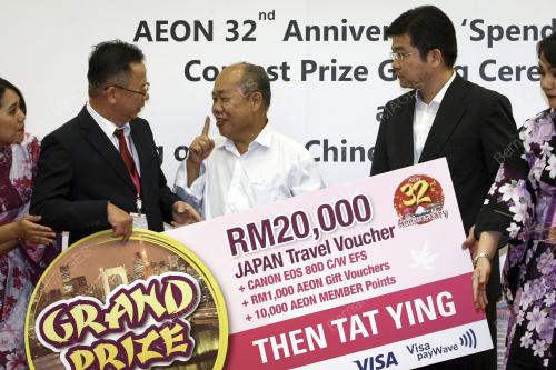 KL29_05012017_AEON_CNY2017