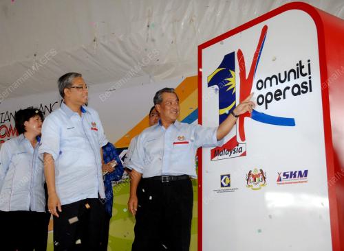 MUHYIDDIN YASSIN