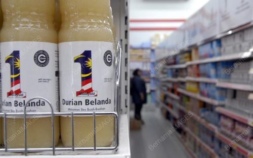 KEDAI RAKYAT 1MALAYSIA