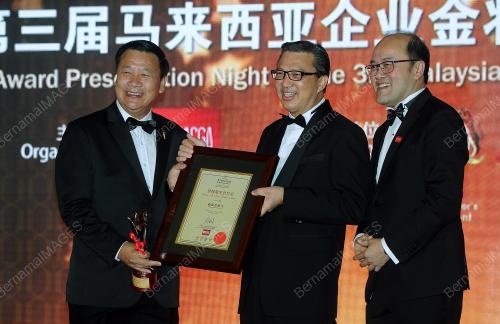 KL29_12032017_AWARD