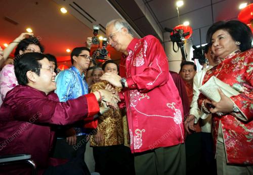 MOHD NAJIB TUN ABDUL RAZAK