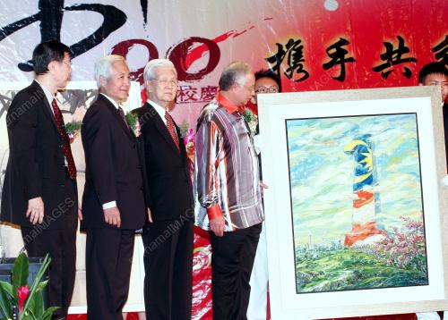 MOHD NAJIB TUN ABDUL RAZAK
