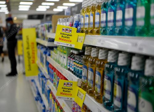 KEMPEN BELI BARANGAN BUATAN MALAYSIA