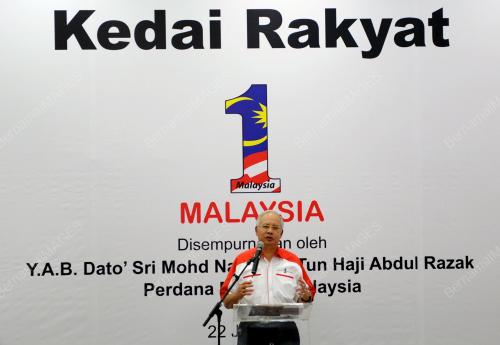 DATUK SERI MOHD NAJIB TUN ABDUL RAZAK