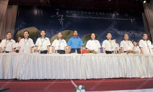 PERHIMPUNAN AGUNG PEMUDA MCA