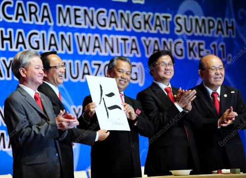 TAN SRI MUHYIDDIN YASSIN