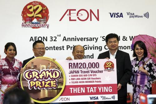 KL30_05012017_AEON_CNY2017