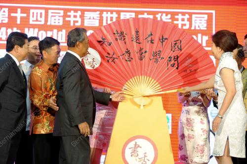 KL30_09112012_WCB