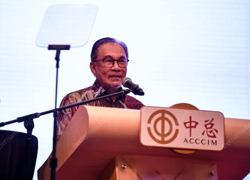 DATUK SERI ANWAR IBRAHIM