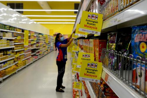 KEMPEN BELI BARANGAN BUATAN MALAYSIA
