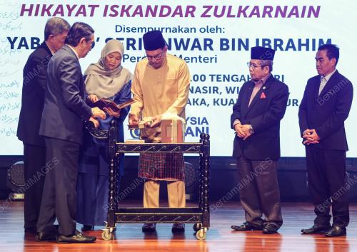 DATUK SERI ANWAR IBRAHIM