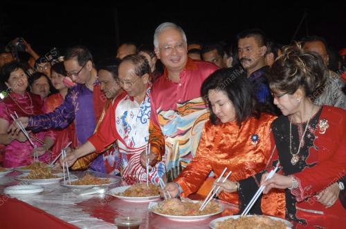 MOHD NAJIB TUN ABDUL RAZAK