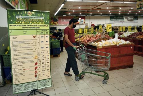 SKIM HARGA MAKSIMUM MUSIM PERAYAAN (SHMMP)